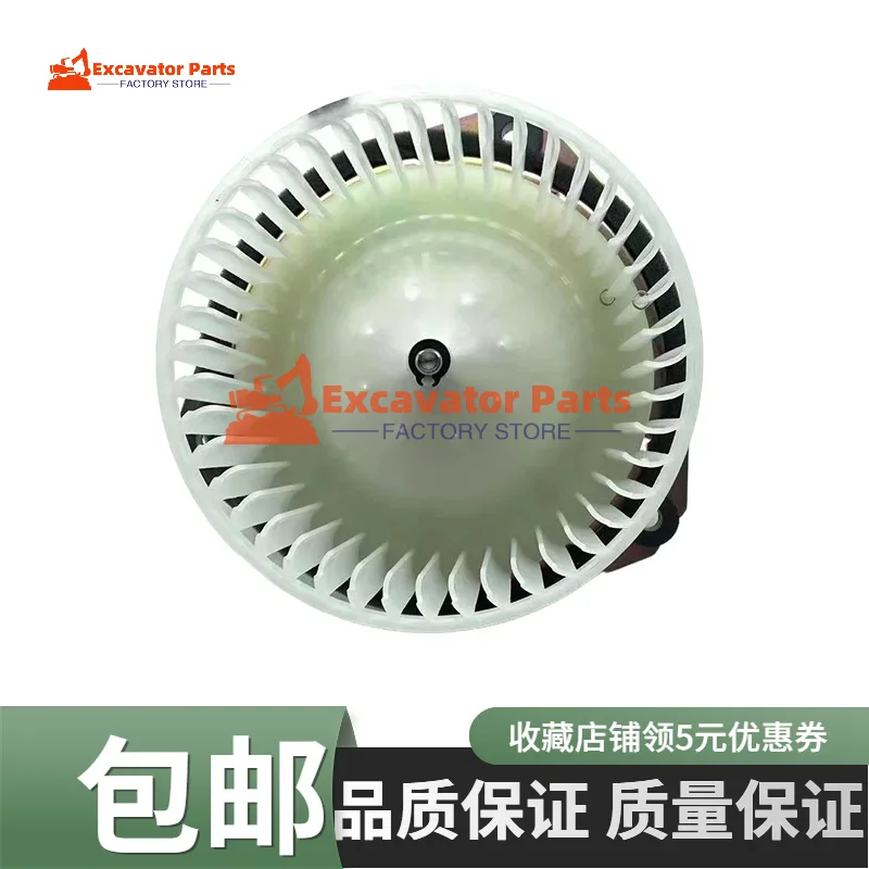 For Case cx Sumitomo SH SH200 210 240 330 360 350-5/A5 Air conditioning blower heating motor Excavator Parts