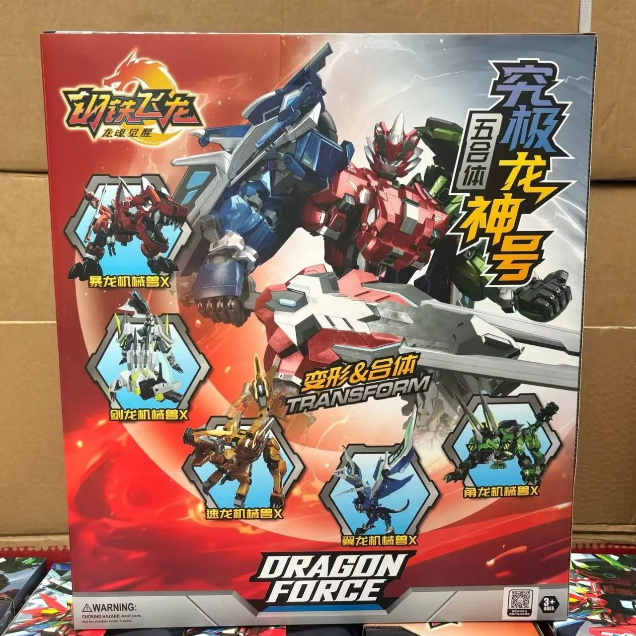 หุ่นยนต์แปลงของเล่นเด็ก Steel Flying Dragon: Dragon Soul Awakening ห้าในหนึ่ง Dragon God Transformation Robot