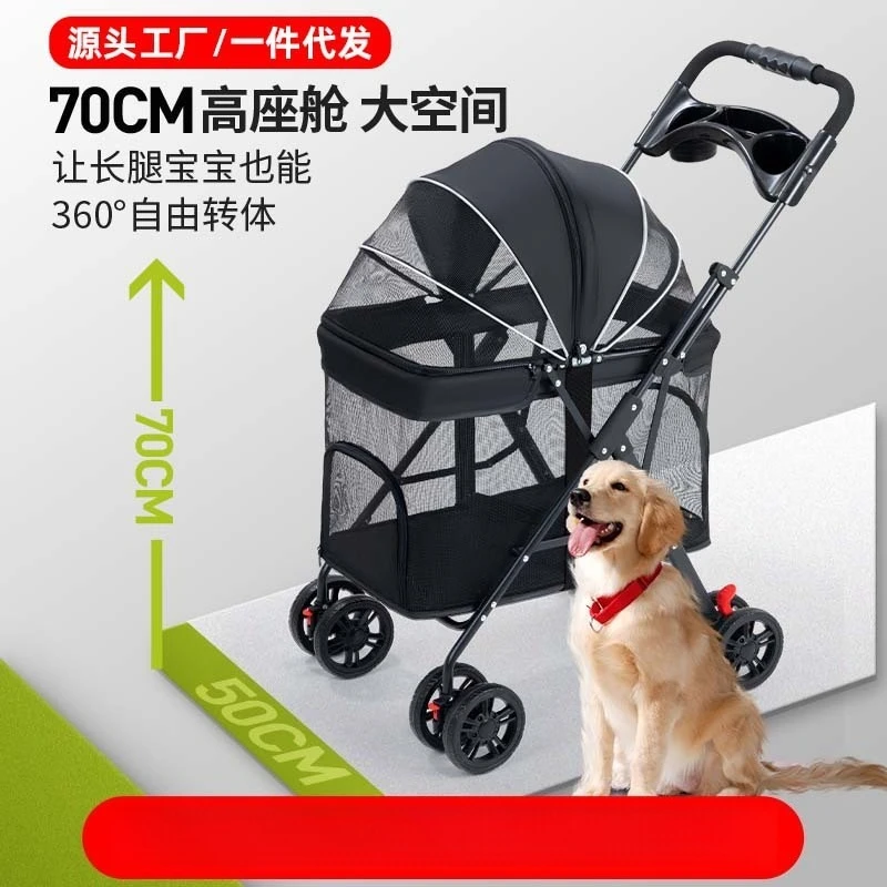 Foldable Pet Stroller Lightweight Portable Travel Cart for Medium Large Dog Cat Outdoor
