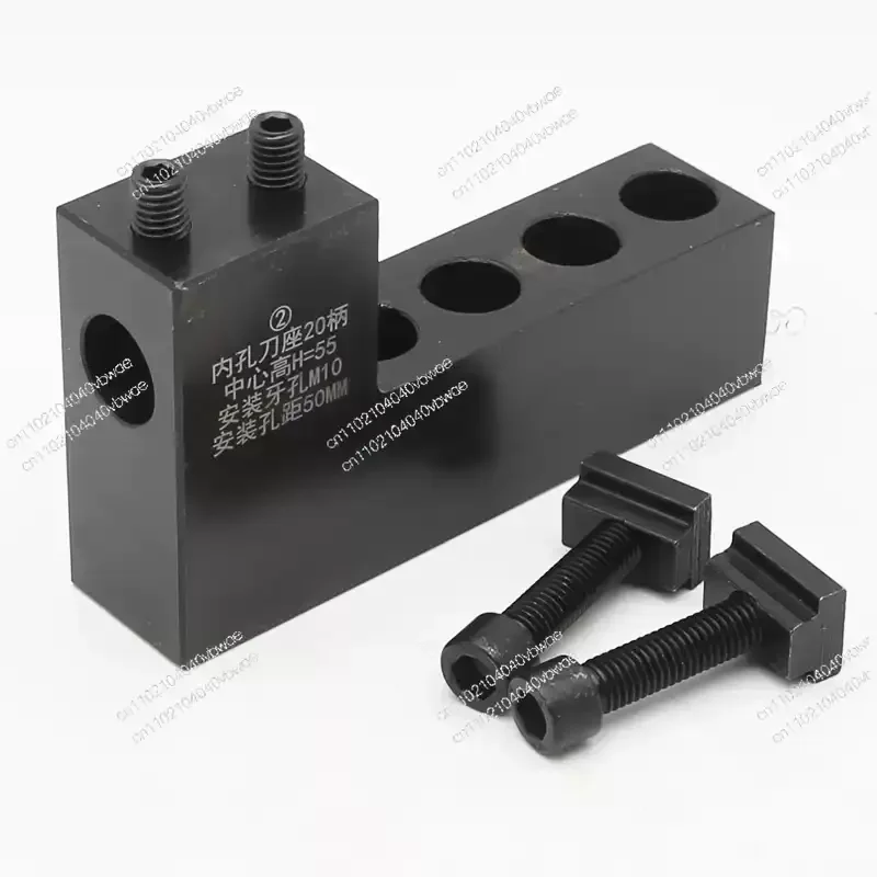 

CNC Lathe Tool Holder Auxiliary U Drill Holder Positive and Negative 20mm Internal Boring Tool Single Row Double Row Drill Bit