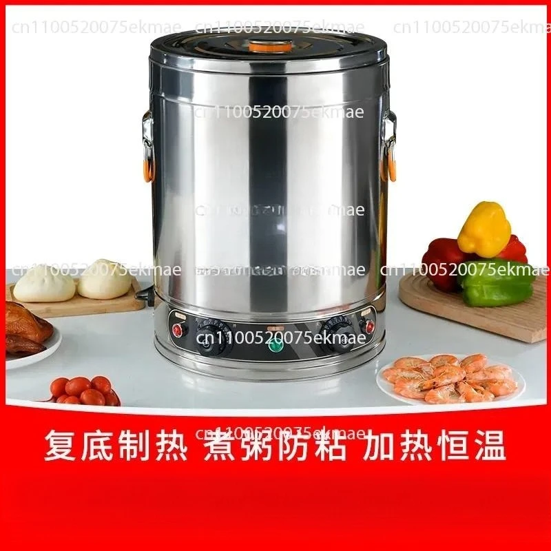 Multifunctional Commercial 304 Electric Heating Bucket Double-layer Thermal Insulation Cooking Bucket Stainless Steel