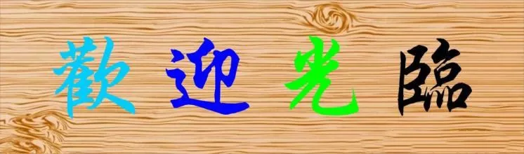 WeChat image _202105280840071 jpg