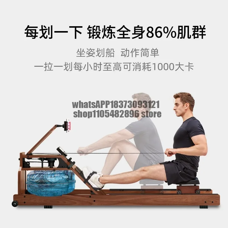 Rowing machine Home foldable intelligent boat skate Weight management Multifunctional fitness equipment