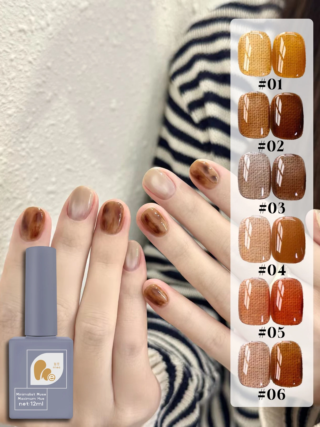 

1/6 шт., 12 мл, янтарно-оранжевый, осенний популярный цветной гель-лак для ногтей, набор для ногтей, Soak Off UV/LED гель-лак, для домашнего салона, дизайна ногтей