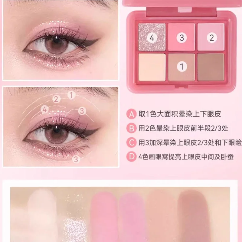 HOLD LIVE Small Pink Frozen Eye Shadow Palette 6 Colors Earthy Orange Brown Eye Shadow Highlight Blush Contour Palette