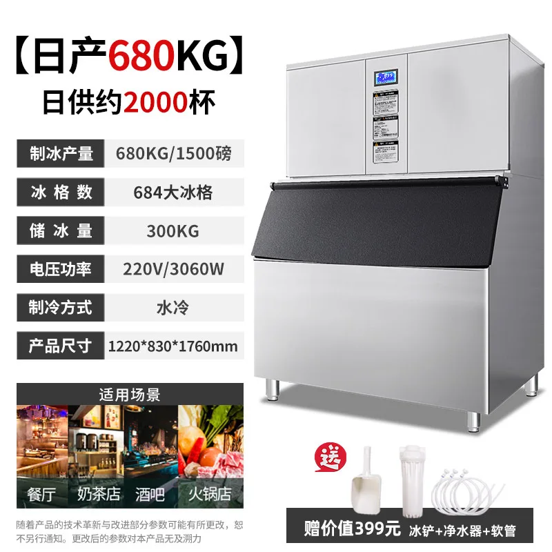 1 طن / 1000 كجم آلة مكعبات الثلج آلات صنع الثلج صانع الثلج الكهربائية