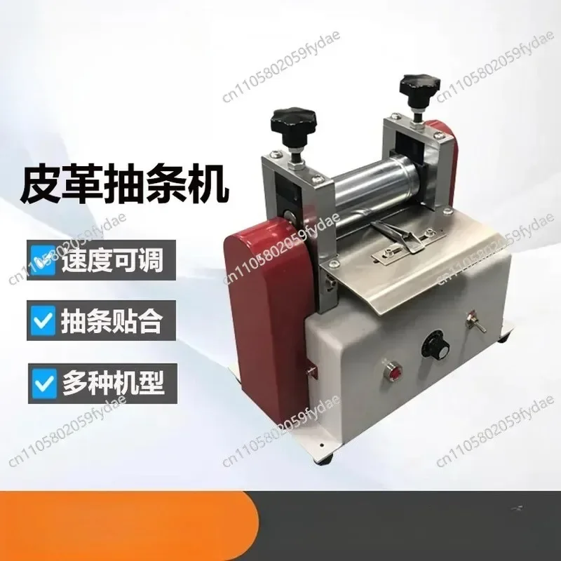 140Mm Speed Regulating Electric Leather Stripping Machine, Small Stripping Machine, Shoulder Strap Flat Strip Automatic