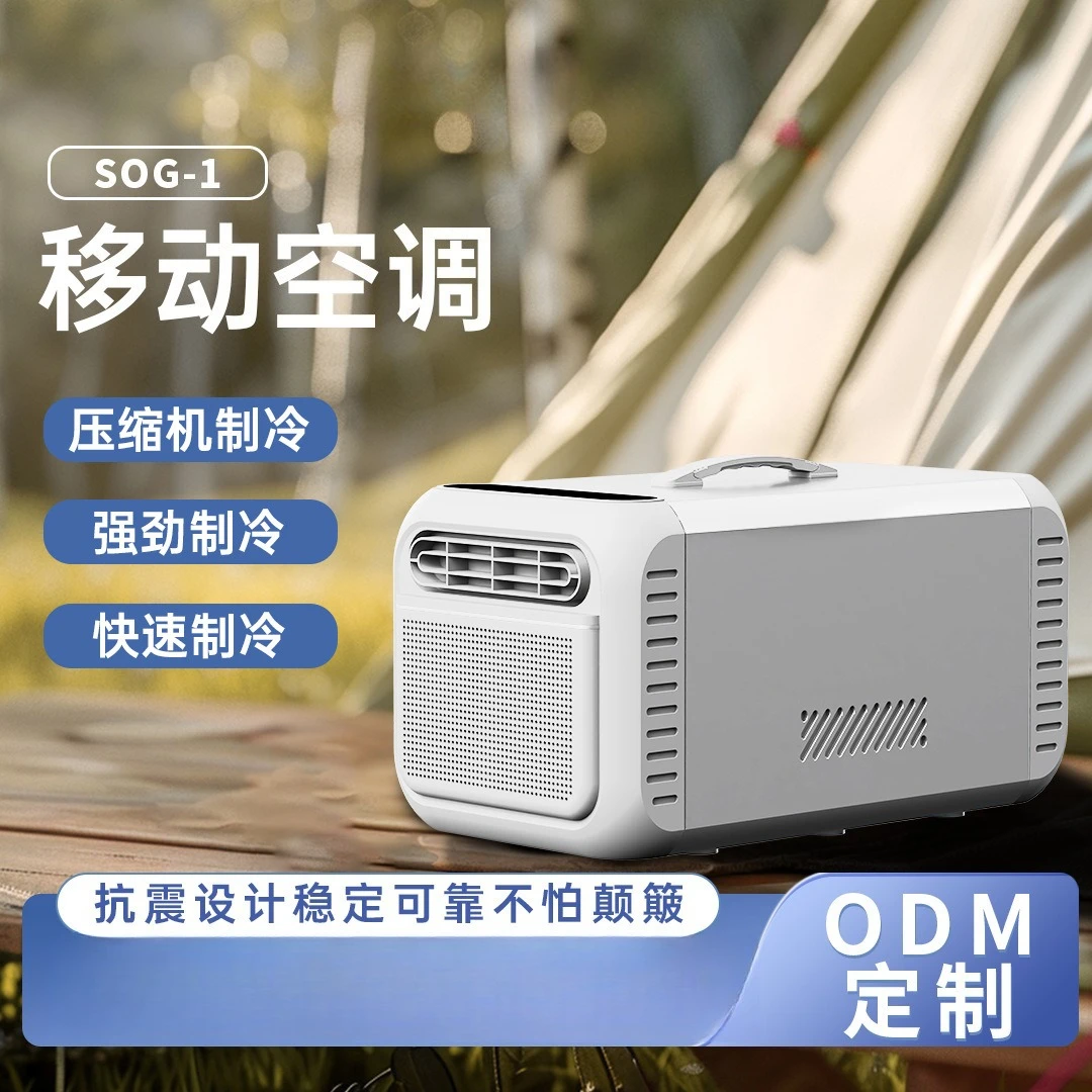 apply to Portable Integrated Cold & Hot Air Cooler, Outdoor Portable Air Conditioner for Camping, RV & Tent Use