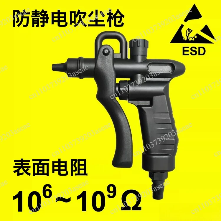 ESD workshop SMT Production Line Dust Removal Gun with T-805J PU Spring Hose Pipe JHG-2 PP Plastic Anti-Static Blowing Gun