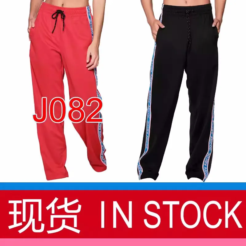 

ABCDE Men's & Women's Gym Wear Dancing Athleisure Running Loose Pants New 0364