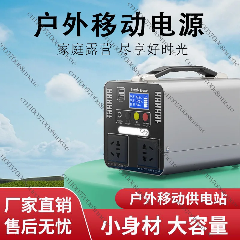 220V Portable Power Station, Large Capacity Outdoor Power Supply for Camping, Live Streaming & Market Stalls