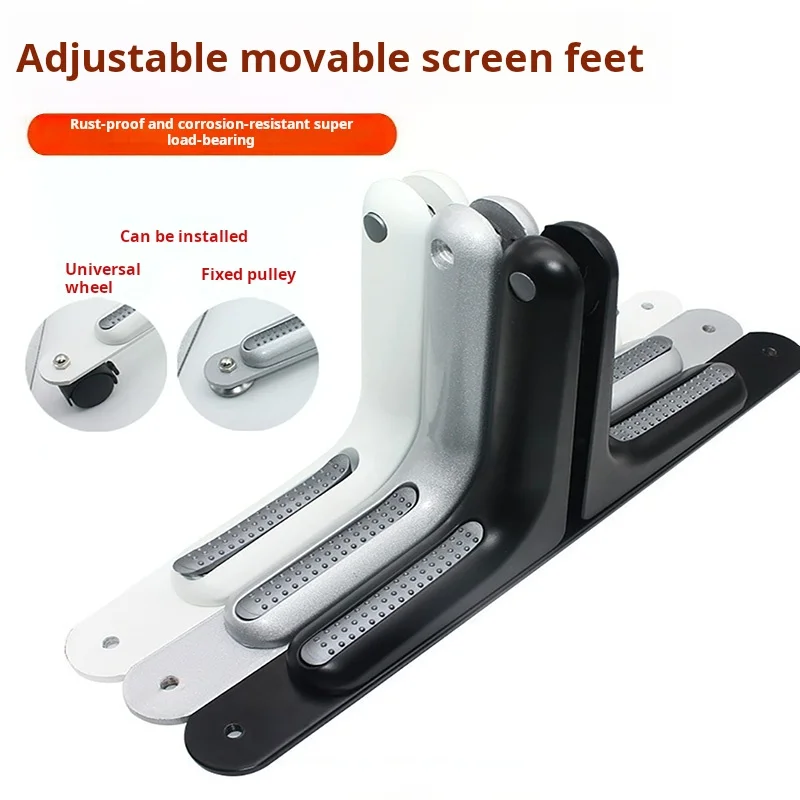 Office Mobile Screen Leg With Wheel Balance Foot Bracket Storage Rack Partition Mobile Balance Support Hardware Accessories