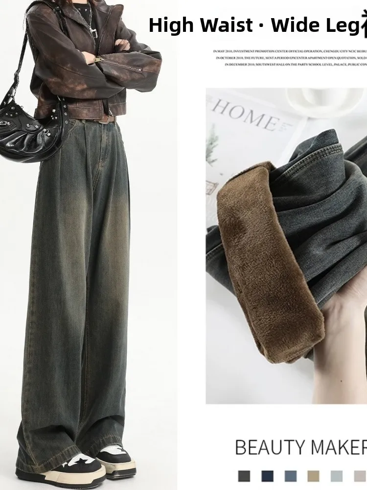 

American Sle Fce Lined Thi Denim Jeans Women High Waist Wide Leg Pants Straight Cut Loose Fit Fall Winter plus Size