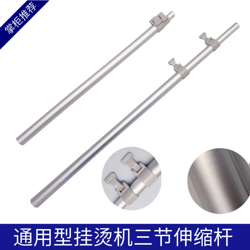 haste-de-suporte-telescopica-de-metal-de-3-segmentos-haste-de-reposicao-universal-para-vaporizador-de-roupas-pecas-de-suporte-ajustavel-retratil