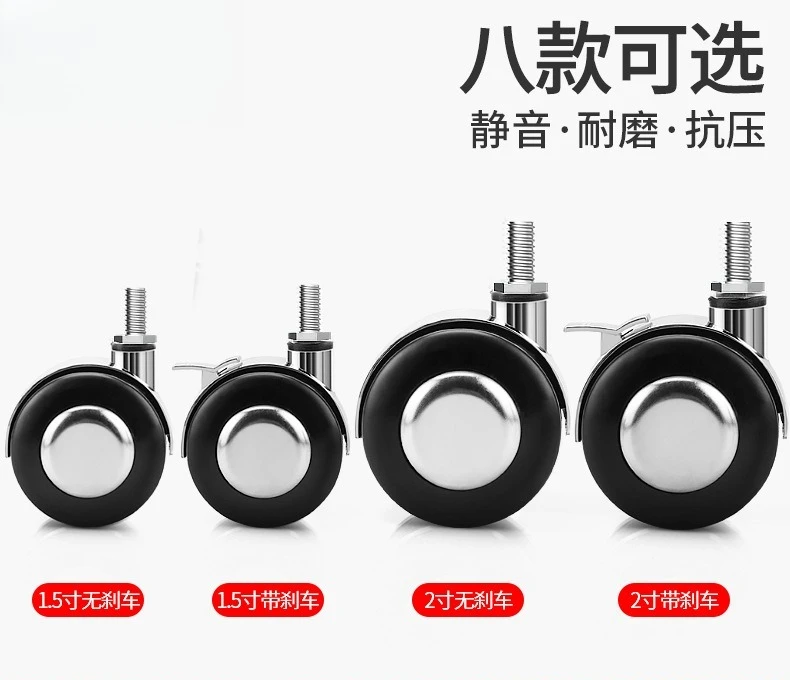 

1.5/2 inch casters, furniture casters alloy wheels zinc alloy wheels electrical office chair universal wheels