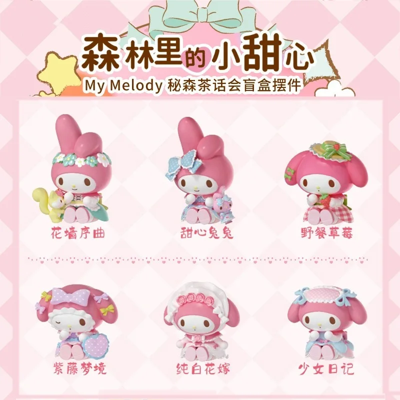 Sanrio My Melody Tea Party Blind Box Tide Play Display Piece Melody Tie Cute Desktop Hand Do Gift Decoration Collection - Image 4