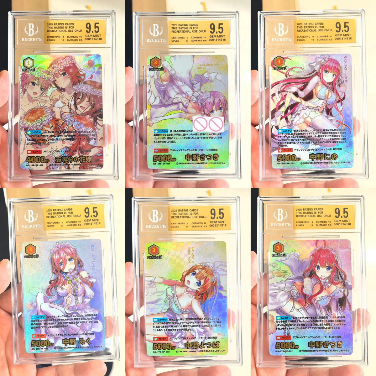 The Quintessential Quintuplets OS Oath Shield Fan DIY Laser Flash Card The Quintuplets/Nino Nakano Collection Card Brick Set Toy