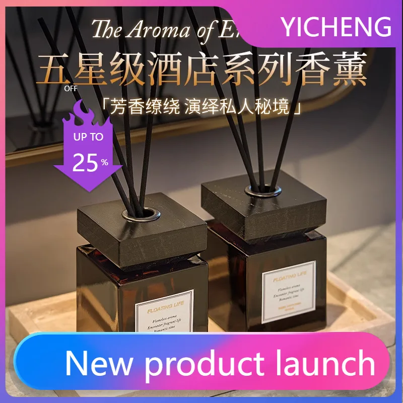 

PYJ Hotel Aromatherapy Bedroom Boys Home Indoor Lasting Ebony Premium Wood Essential Oil Fragrance