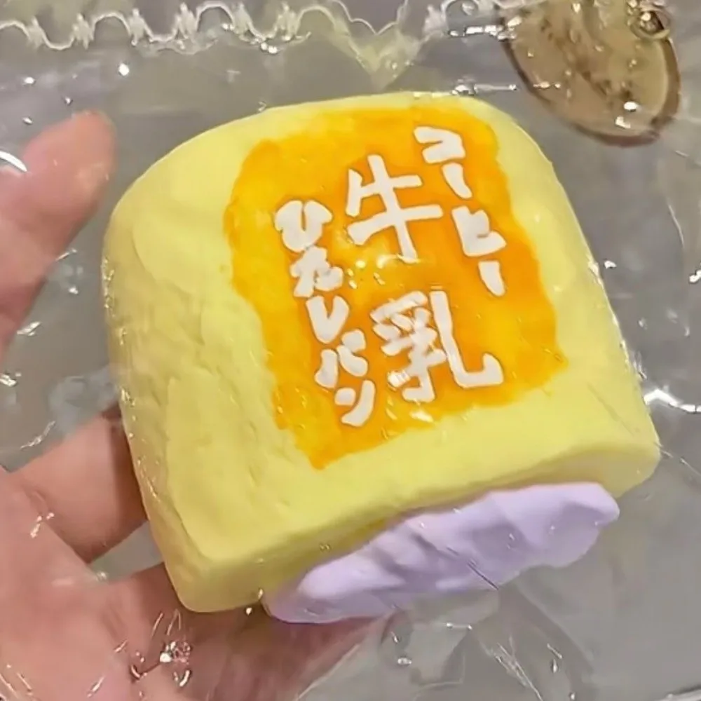 Funny Silicone Milk Bread Squeeze Super-thick Pinch Le Bread Stress Relief Slow Rising Soft Pressure-relief Children's Gifts