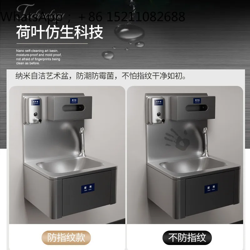 LLY stainless steel knee-push sink wall-mounted purification sink food factory hotel restaurant kitchen basin commercial