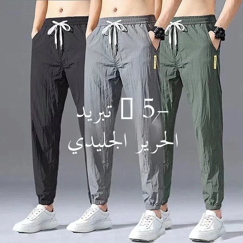 

Men's Loose Casual Ice Silk Sports Pants Straight Leg Thin Summer Qui Dry Large Size Trendy Nine Points Pants