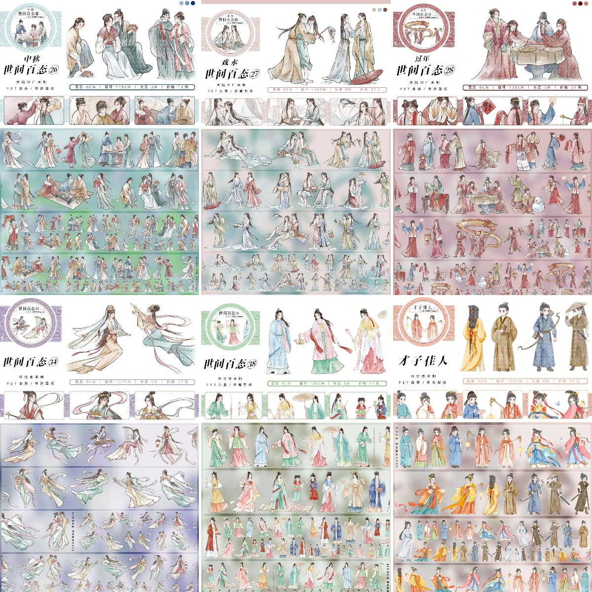 Ancient Style Washi Tape Landscape Building Journal Scrapbooking Sticker
