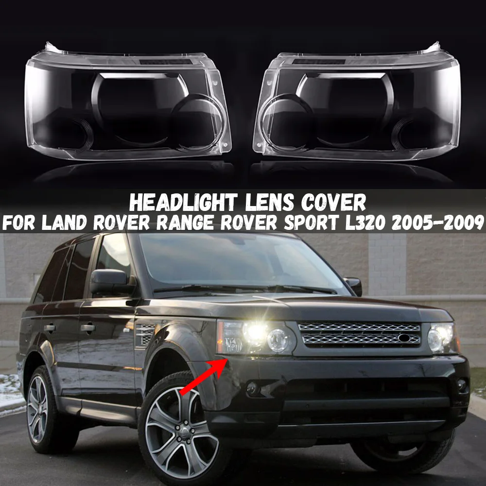 

Для Land Rover Range Rover Sport L320 2005 2006 2007 2008 2009, абажур для фар автомобиля, прозрачная крышка, линза в виде фары