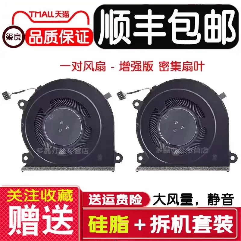 for Raytheon 911 air 911air Star Wars Nebula Edition Master Cooling Fan