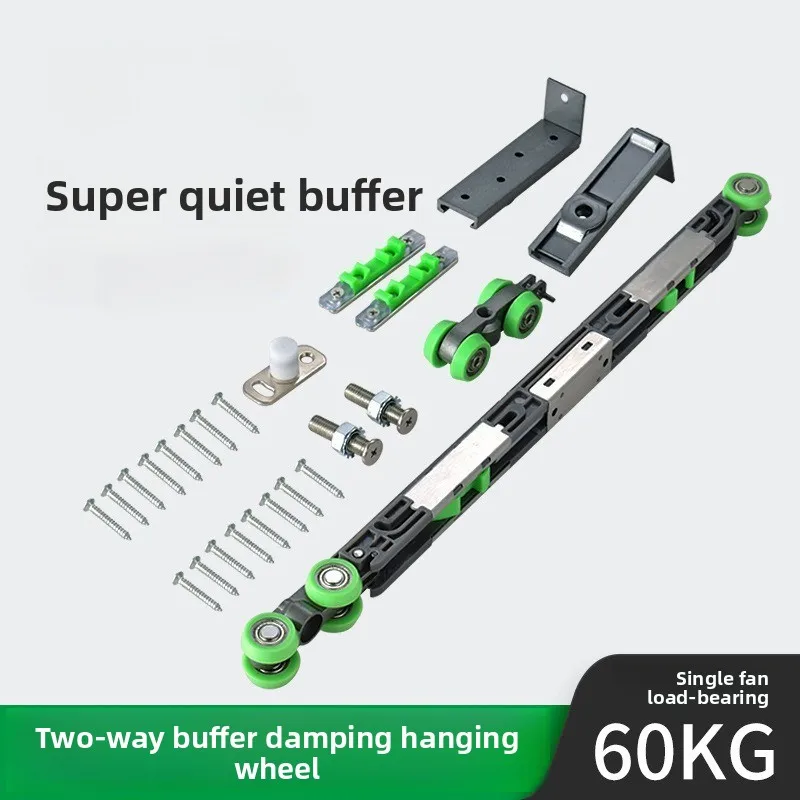 

Комплект фурнитуры для раздвижных дверей: подвесная направляющая, двухсторонний демпферный буфер, ролик для раздвижных дверей, подвесная направляющая, полный набор аксессуаров