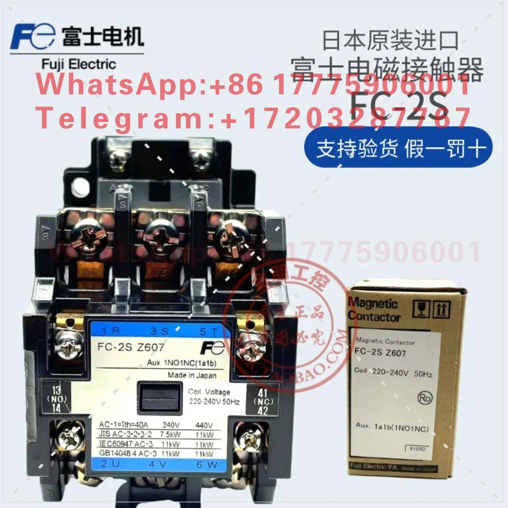 

Original imported Fuji electromagnetic contactor FC-2S 220VAC air conditioner AC relay 45A