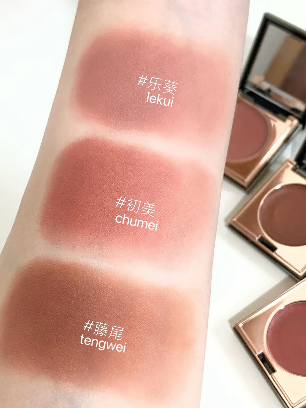 Red Chamber Multi-purpose Blush Powder Cream RC Multi-us Eyeshadow Lipstick Brush Lip Paste Chu Mei Eye Shadow Clay Lip Glaze