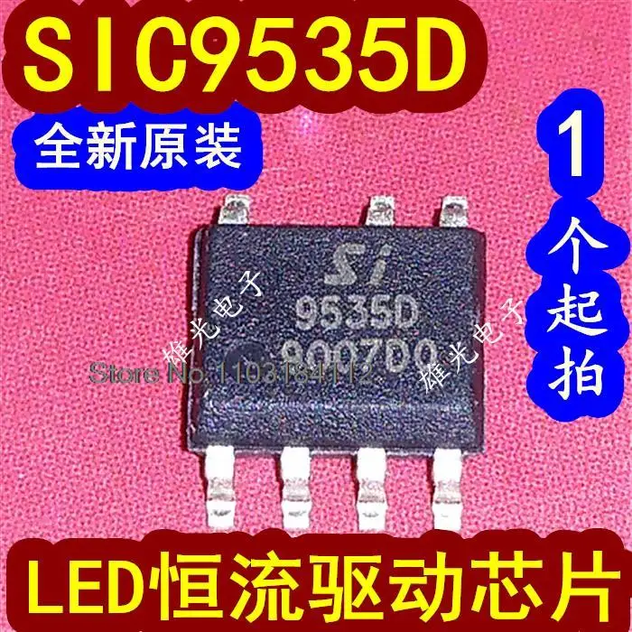 20PCS/LOT  SIC9535D SI9535D 9535D SOP7   LED