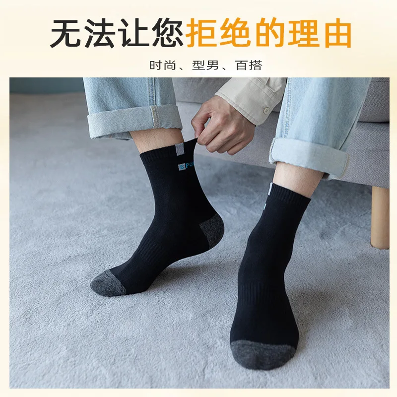 5/10 Pairs Versatile Retro College Style Sock High-Quality Solid Color Fashion Men's Sweat-Absorbent Mid-Calf Socks Sports Socks