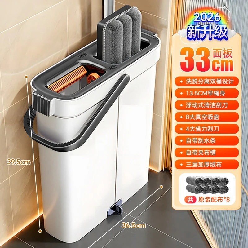 All-in-one Flat Mop w/ Bucket, Lazy One-pass Floor MopClean Mop, Microfiber Pad For Tile Hardwood Household Floor Cleaning Tool