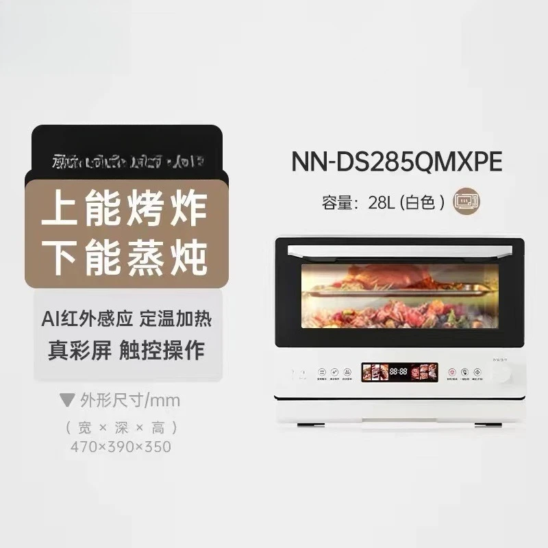 oven microwave oven microwave