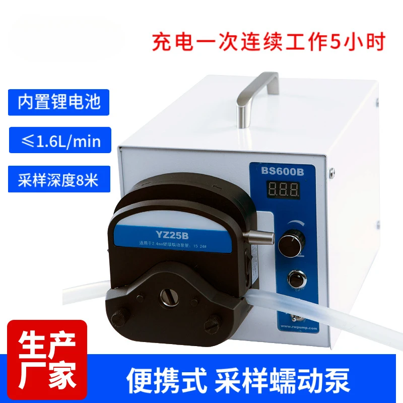 Laboratory biochemical sampling transfer hose pump, industrial custom admixture using peristaltic pump