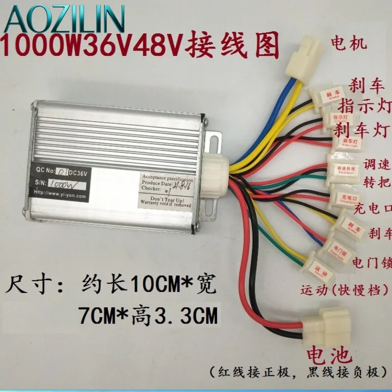 AOZILN High Power Brushed Controller 36V 48V 800W 1000W Anti-fly Protection For Electric Bike