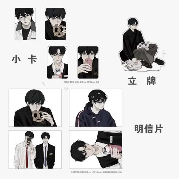 [Non Original]Korean comic Garbage time by 2sazang acrylic stand card postcard