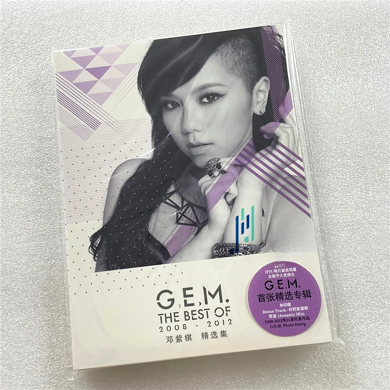 Deng Ziqi, Debut, Featured The Best Of G.E.M (2CD)