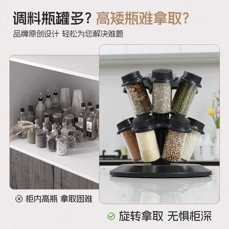 Rotating Black Mushroom Seasoning Rack Household Kitchen Storage Artifact Spice Canned Seasoning Portable Storage Rack