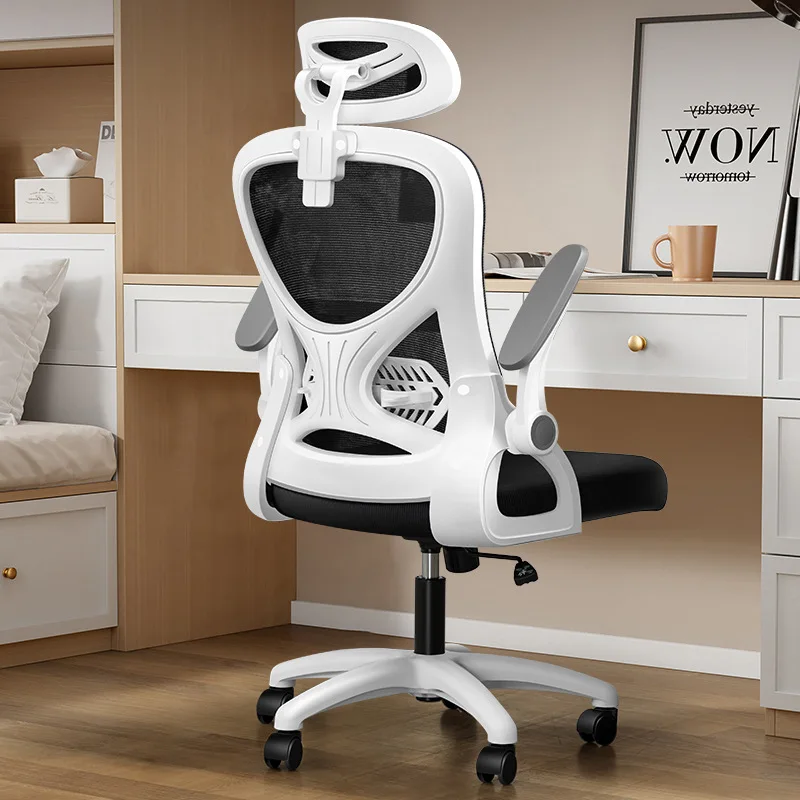 HYS Home Office Chair Sedentary Comfortable Boss Chair Swivel Chair Mesh  Learning Ergonomics