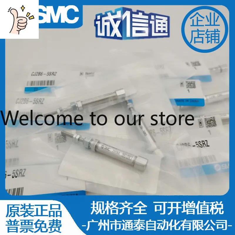 2026 CJ2B6-5SRZ New Original SMC Needle Cylinder Single-acting Axial, Available In Stock