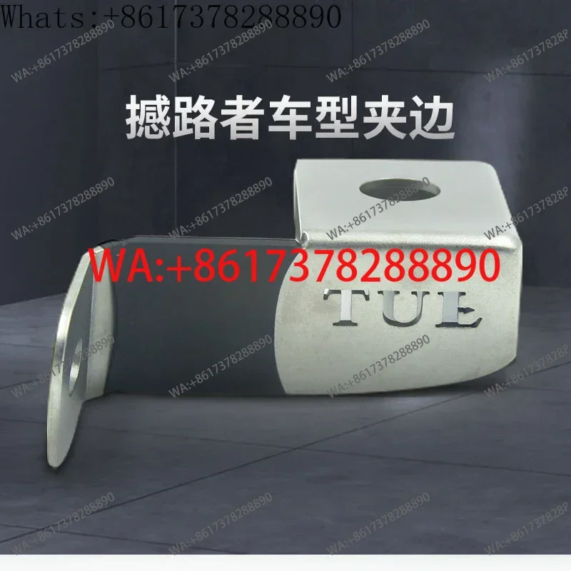 Edge clamp for anti-theft bracket of car radio interphone  special for road shaker