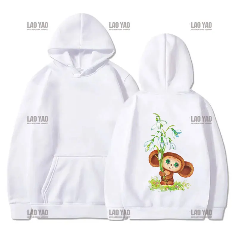 Kawaii Russian Cheburashka Big-eyed Monkey Women Hoodies Crocodile Clothes Fashion Long Sleeve Pullovers Harajuku Men Clothing