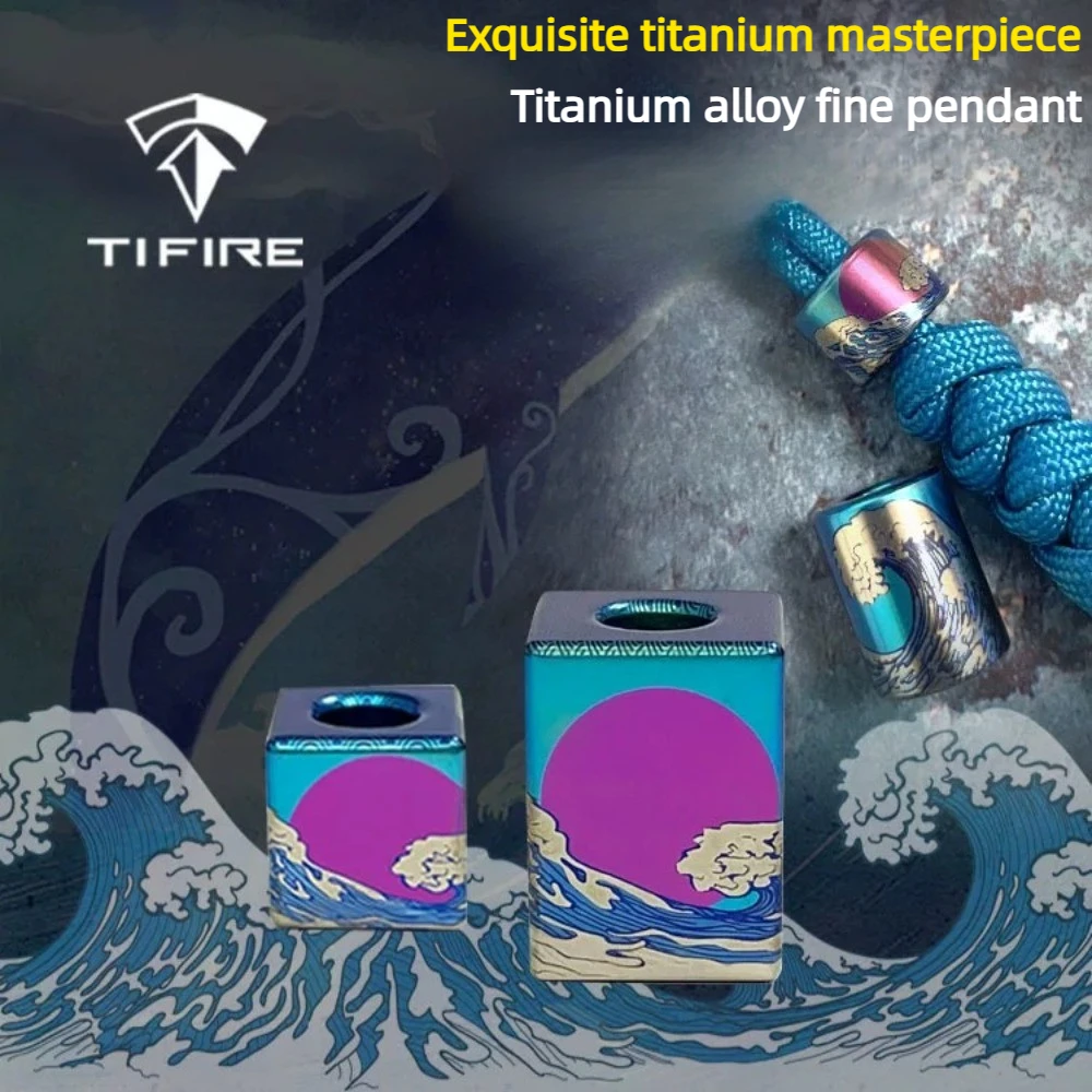 tifire-edc-wave-design-titanium-alloy-anodized-titanium-workwear-fingertip-pendant-stress-relief-toy