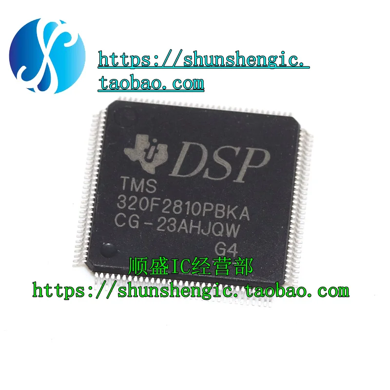 TMS320F2810PBKA LQFP128 IC