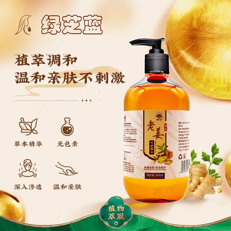Minyak Pijat Jahe & Mugwort, Untuk Meridian Tubuh & Gua Sha, Perawatan Hangat, SPA