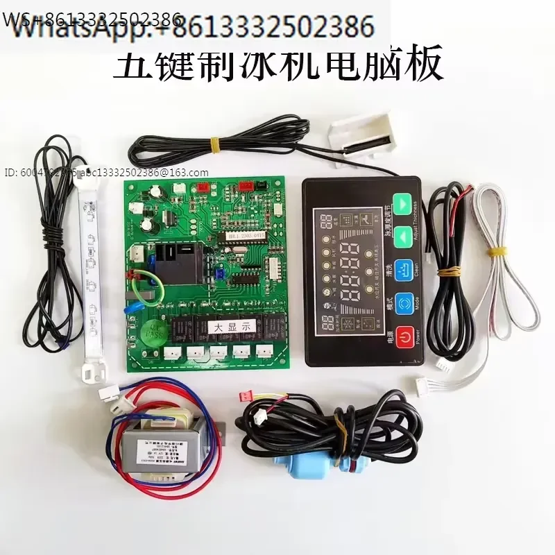 Five-key computer board for ice maker Jingxin general control board for ice maker, large display motherboard
