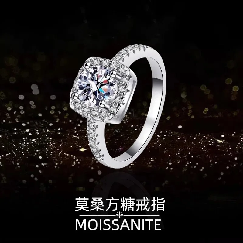 PT950 Platinum Four-Claw Luxurious Square Bezel Ring for Women, 0.5 Carat Moissanite Stylish Accessory for Daily Wear