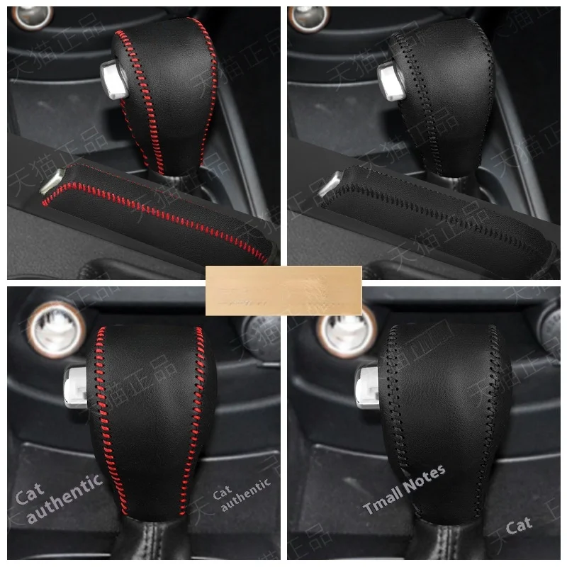 It is suitable for Kia Soul's shift lever protective shell, handle leather cover, and gear knob protection sleeve.